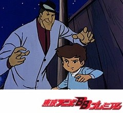 タイガーマスク　第１７話　目ざめた虎