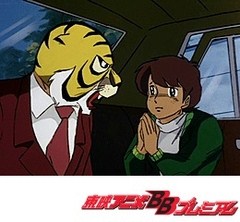 タイガーマスク　第１９話　試合開始２時間前