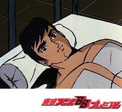 タイガーマスク　第２２話　明日への挑戦