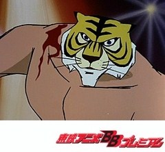 タイガーマスク　第２５話　黄金仮面との死闘