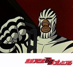タイガーマスク　２６話〜３０話