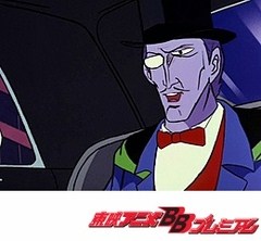 タイガーマスク　第２８話　甦える「虎の穴」