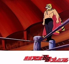 タイガーマスク　第２９話　挑戦者　ストロング
