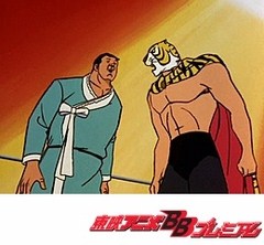 タイガーマスク　第３６話　開幕　アジア王座決定戦
