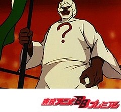 タイガーマスク　３９話〜４２話