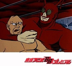 タイガーマスク　第４１話　赤き死の仮面