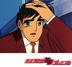 タイガーマスク　第４５話　望郷の少年