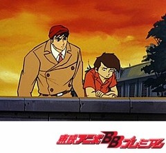 タイガーマスク　第４６話　秘密指令「虎の穴」