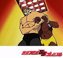 タイガーマスク　４７話〜５０話