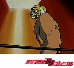 タイガーマスク 第４９話 甦った猛虎 アニメ テレビアニメ ビデックス