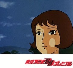 タイガーマスク　第５１話　若鷲と猛虎