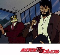 タイガーマスク　第６０話　虎とへんくつ医者