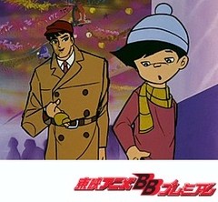 タイガーマスク 第６４話 幸せの鐘が鳴るまで アニメ テレビアニメ ビデックスjp