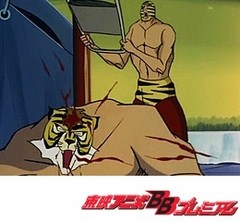 タイガーマスク　第７３話　虎の穴の切札