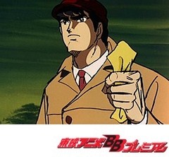 タイガーマスク　７６話～８０話