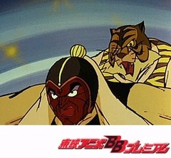 タイガーマスク 第７７話 死闘のタッグ アニメ,テレビアニメ