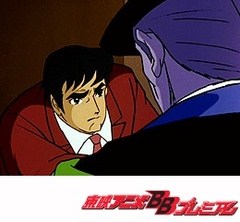 タイガーマスク　第８１話　地獄のプロモーター