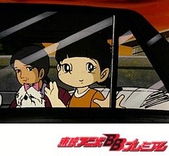 タイガーマスク　第８３話　幸せはいつ訪れる