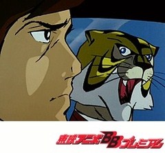 タイガーマスク　第８４話　勝利への誓い