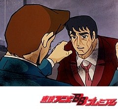 タイガーマスク　第８８話　炎の死刑台