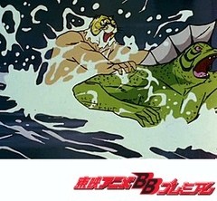 タイガーマスク　第９５話　ザ・ピラニアン
