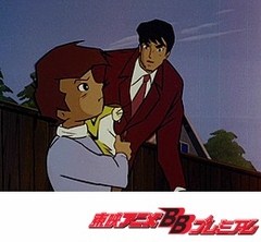 タイガーマスク　第９６話　虎の正体？