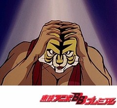 タイガーマスク 第９８話 捨て身の虎 アニメ テレビアニメ ビデックスjp