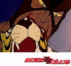 タイガーマスク　第９９話　狼よ 血に吠えろ！！
