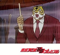タイガーマスク 第103話 あがく「虎の穴」［動画配信