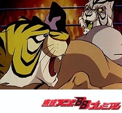タイガーマスク 第１０４話 血戦 虎の穴 アニメ テレビアニメ ビデックスjp