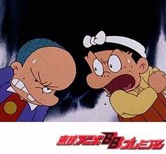 もーれつア太郎（第２作）　第１話　桜吹雪に舞う赤い風船だ、ニャロメ！