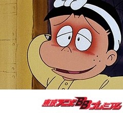 もーれつア太郎（第２作）　第２話　少年よ  恋をすべし！