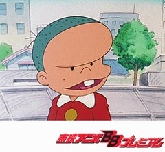 もーれつア太郎（第２作）　第５話　義理と人情のデコッ八でやんす