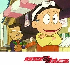 もーれつア太郎 第２作 ６話 １０話 アニメ テレビアニメ ビデックス