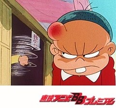 もーれつア太郎（第２作）　１１話〜１５話