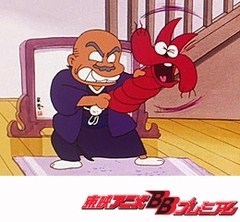 もーれつア太郎（第２作）　第１２話　犯人はあいつだニャロメ！