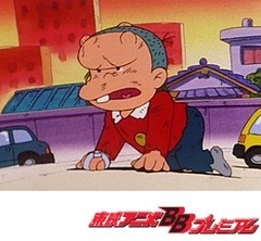 もーれつア太郎（第２作）　第１５話　禁じられたゲンコツだべし！