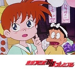 もーれつア太郎（第２作）　第１８話　王子と玉子 どっちがえらいのココロ！？