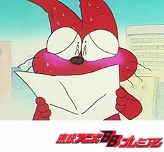 もーれつア太郎（第２作）　第２０話　天高くニャロメ恋する秋だべし