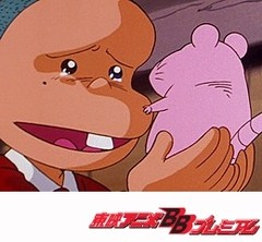 もーれつア太郎（第２作）　第２１話　ネズミをかったデコッ八のココロ