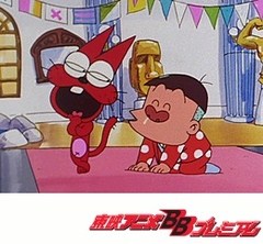 もーれつア太郎（第２作）　第２５話　黒いニャロメ現る！／決戦！金持ちｖｓア太郎一家