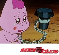 もーれつア太郎（第２作）　第２７話　ア太郎一家最悪の日／ブタだって恋をしたい