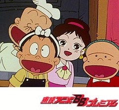 もーれつア太郎 第２作 第２８話 カレー屋助っ人大作戦 ア太郎を遊ばせろ アニメ テレビアニメ ビデックスjp