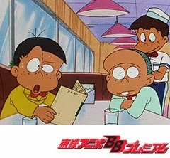 もーれつア太郎（第２作）　第３０話　１０万円でおぼっちゃま／追跡！ニャロメとダイヤ