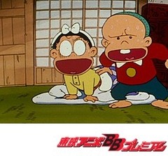 もーれつア太郎（第２作）　第３２話　モモコのカレは誰だ！？／父ちゃん　ロボットになる