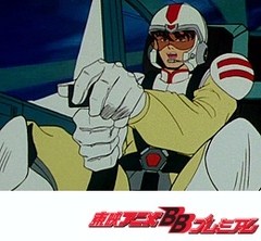 ゲッターロボ號　１話〜５話