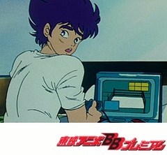 ゲッターロボ號　第５話　凱、決死のダイビング