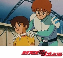ゲッターロボ號　第７話　叫べ！！熱き兄弟の絆