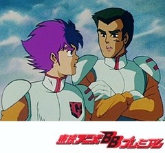 ゲッターロボ號　第９話　ネイザー本部危機一髪