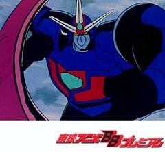 ゲッターロボ號　第１０話　激突！！恐怖の海底決戦